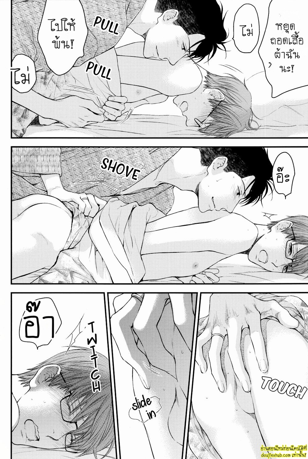 ชุดยูกาตะร้อนรัก-23